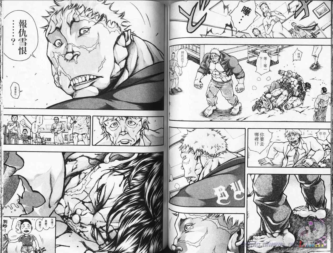 《刃牙外传疵面》漫画最新章节第4卷免费下拉式在线观看章节第【77】张图片