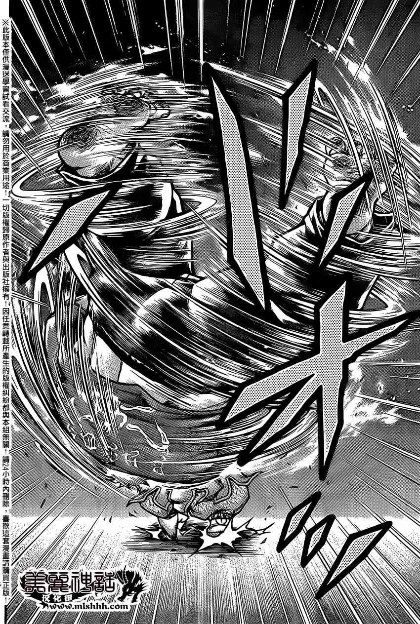 《刃牙外传疵面》漫画最新章节第47话免费下拉式在线观看章节第【15】张图片