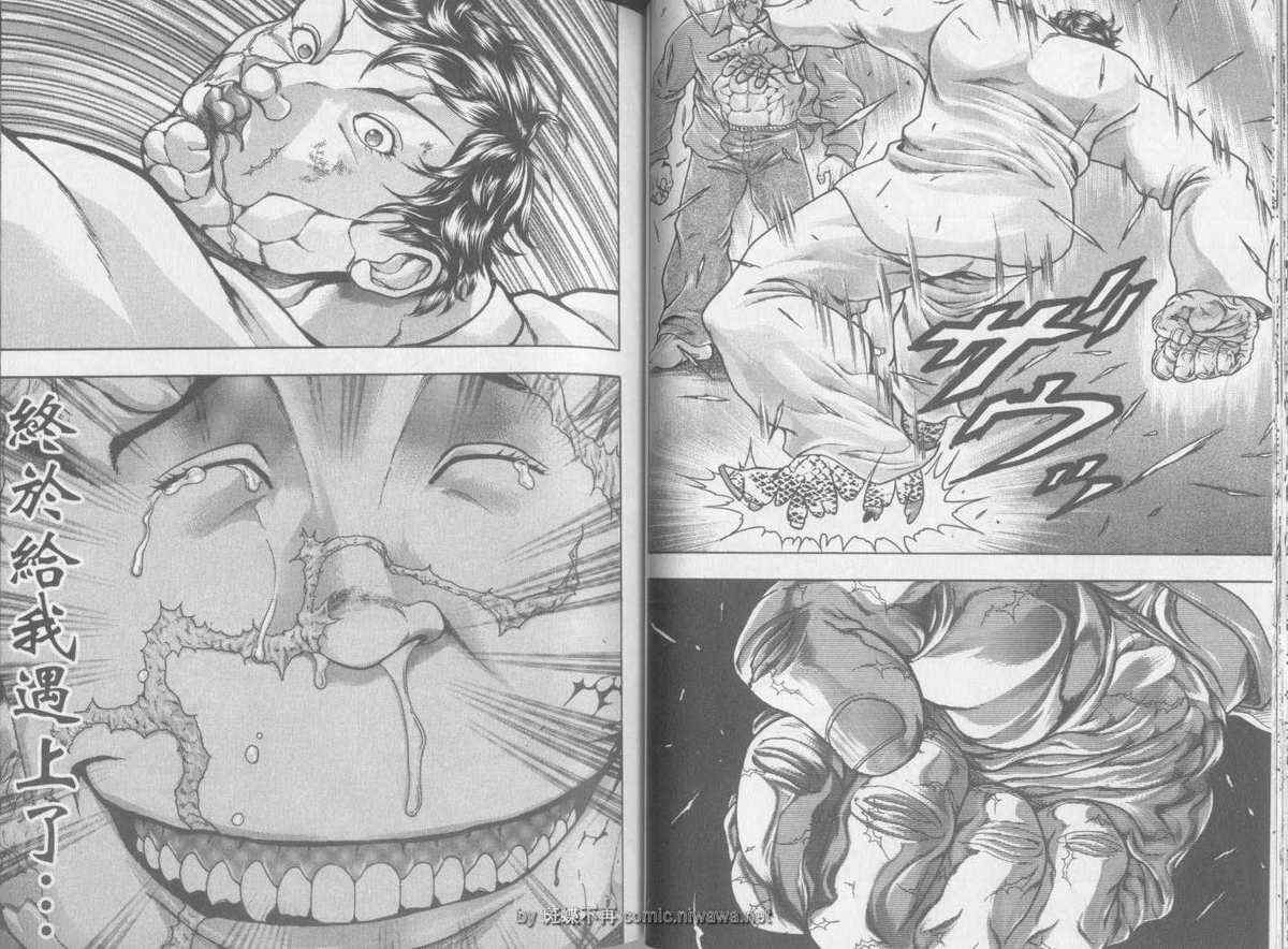 《刃牙外传疵面》漫画最新章节第2卷免费下拉式在线观看章节第【23】张图片