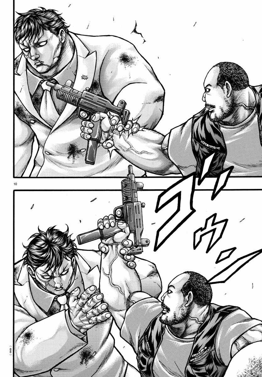 《刃牙外传疵面》漫画最新章节ExtraBlow勋章免费下拉式在线观看章节第【11】张图片