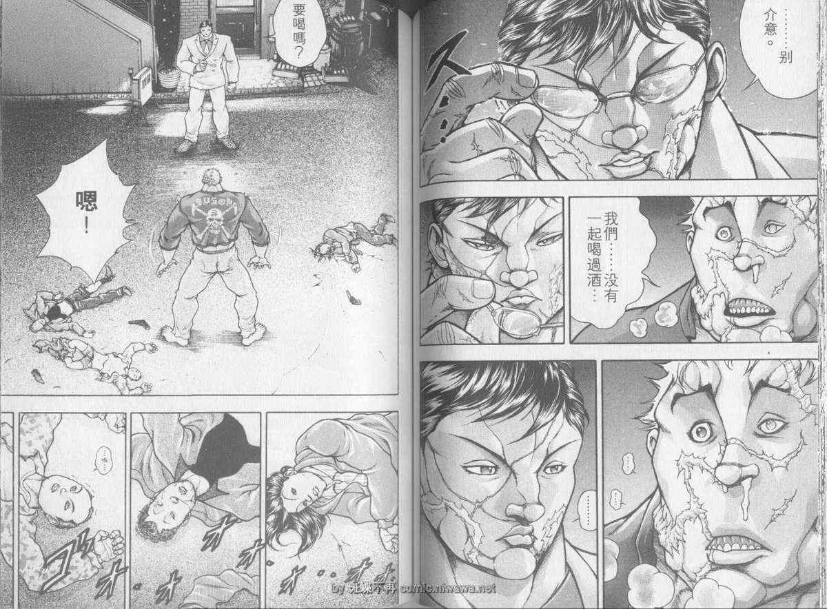 《刃牙外传疵面》漫画最新章节第3卷免费下拉式在线观看章节第【52】张图片