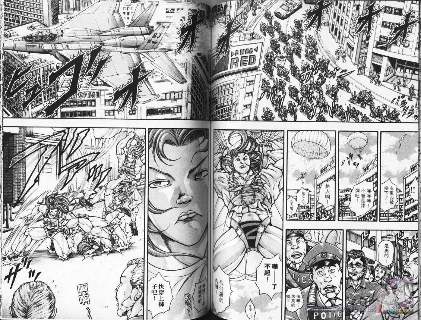 《刃牙外传疵面》漫画最新章节第4卷免费下拉式在线观看章节第【85】张图片