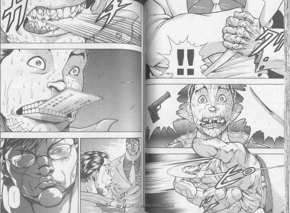 《刃牙外传疵面》漫画最新章节第2卷免费下拉式在线观看章节第【37】张图片