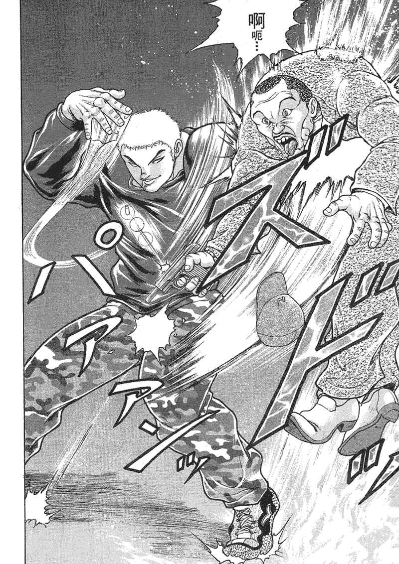 《刃牙外传疵面》漫画最新章节第1卷免费下拉式在线观看章节第【31】张图片
