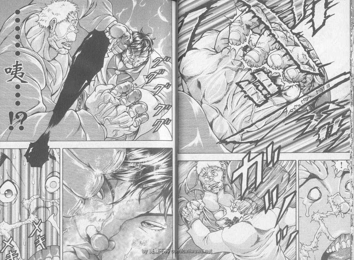 《刃牙外传疵面》漫画最新章节第2卷免费下拉式在线观看章节第【15】张图片