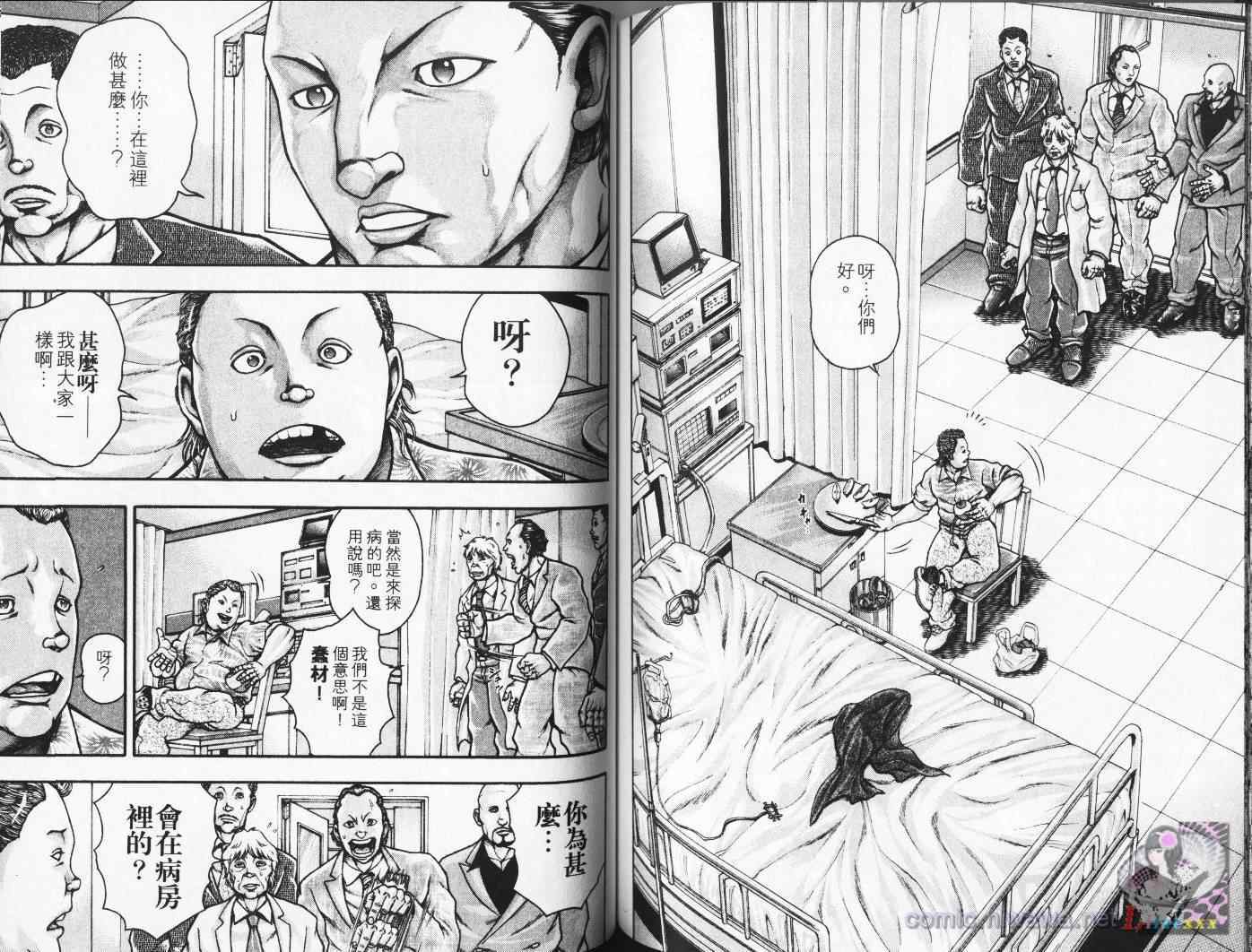 《刃牙外传疵面》漫画最新章节第4卷免费下拉式在线观看章节第【96】张图片