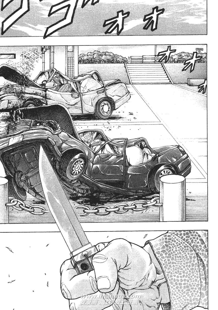 《刃牙外传疵面》漫画最新章节第1卷免费下拉式在线观看章节第【130】张图片