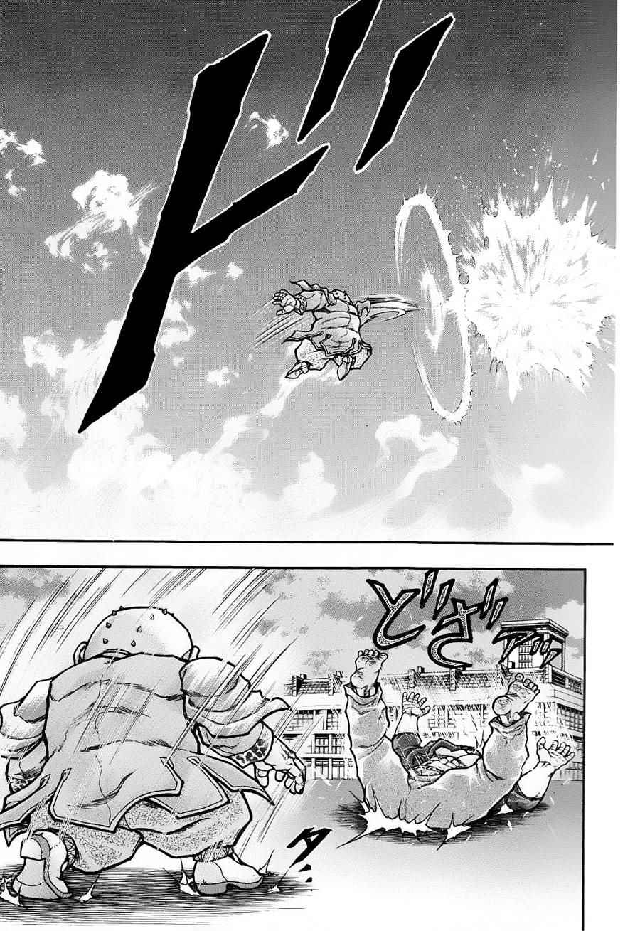 《刃牙外传疵面》漫画最新章节第37话免费下拉式在线观看章节第【15】张图片