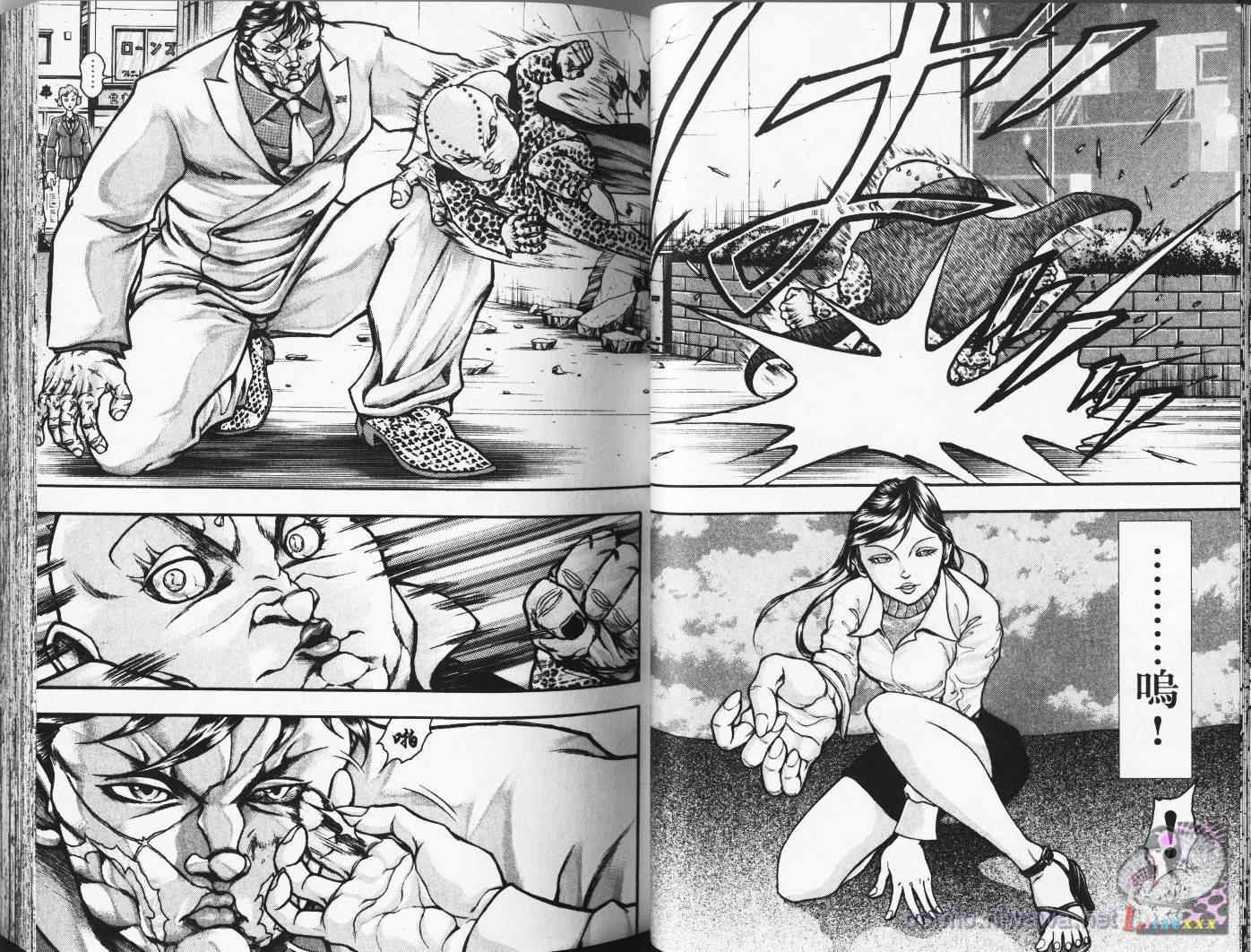 《刃牙外传疵面》漫画最新章节第4卷免费下拉式在线观看章节第【39】张图片