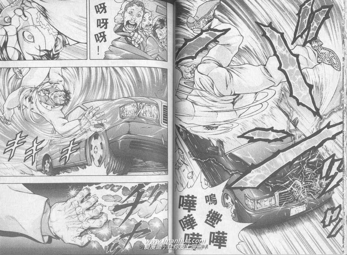 《刃牙外传疵面》漫画最新章节第3卷免费下拉式在线观看章节第【24】张图片