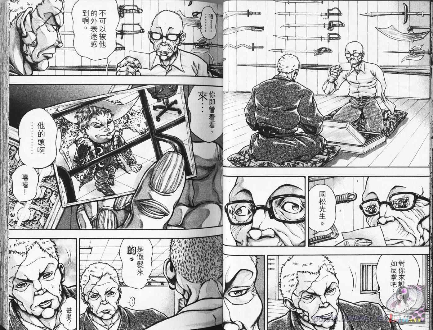 《刃牙外传疵面》漫画最新章节第4卷免费下拉式在线观看章节第【29】张图片