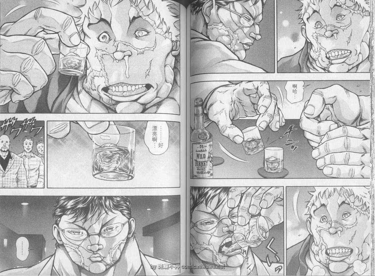 《刃牙外传疵面》漫画最新章节第3卷免费下拉式在线观看章节第【54】张图片