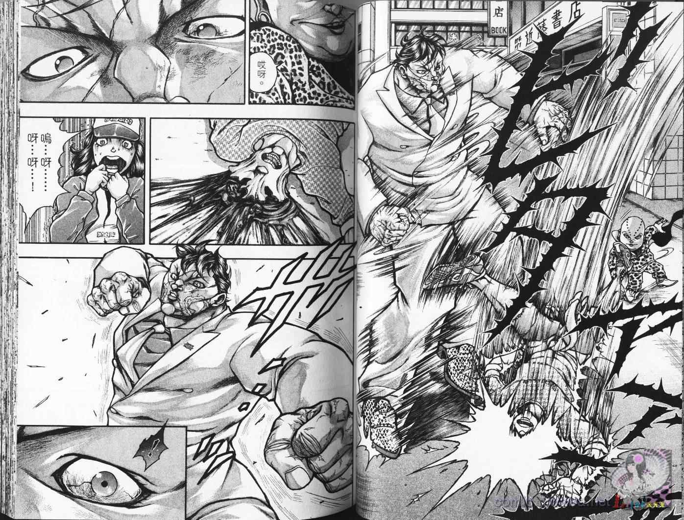 《刃牙外传疵面》漫画最新章节第4卷免费下拉式在线观看章节第【51】张图片