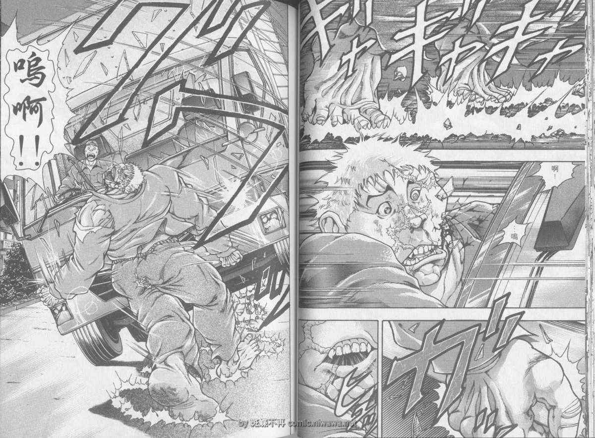 《刃牙外传疵面》漫画最新章节第2卷免费下拉式在线观看章节第【27】张图片