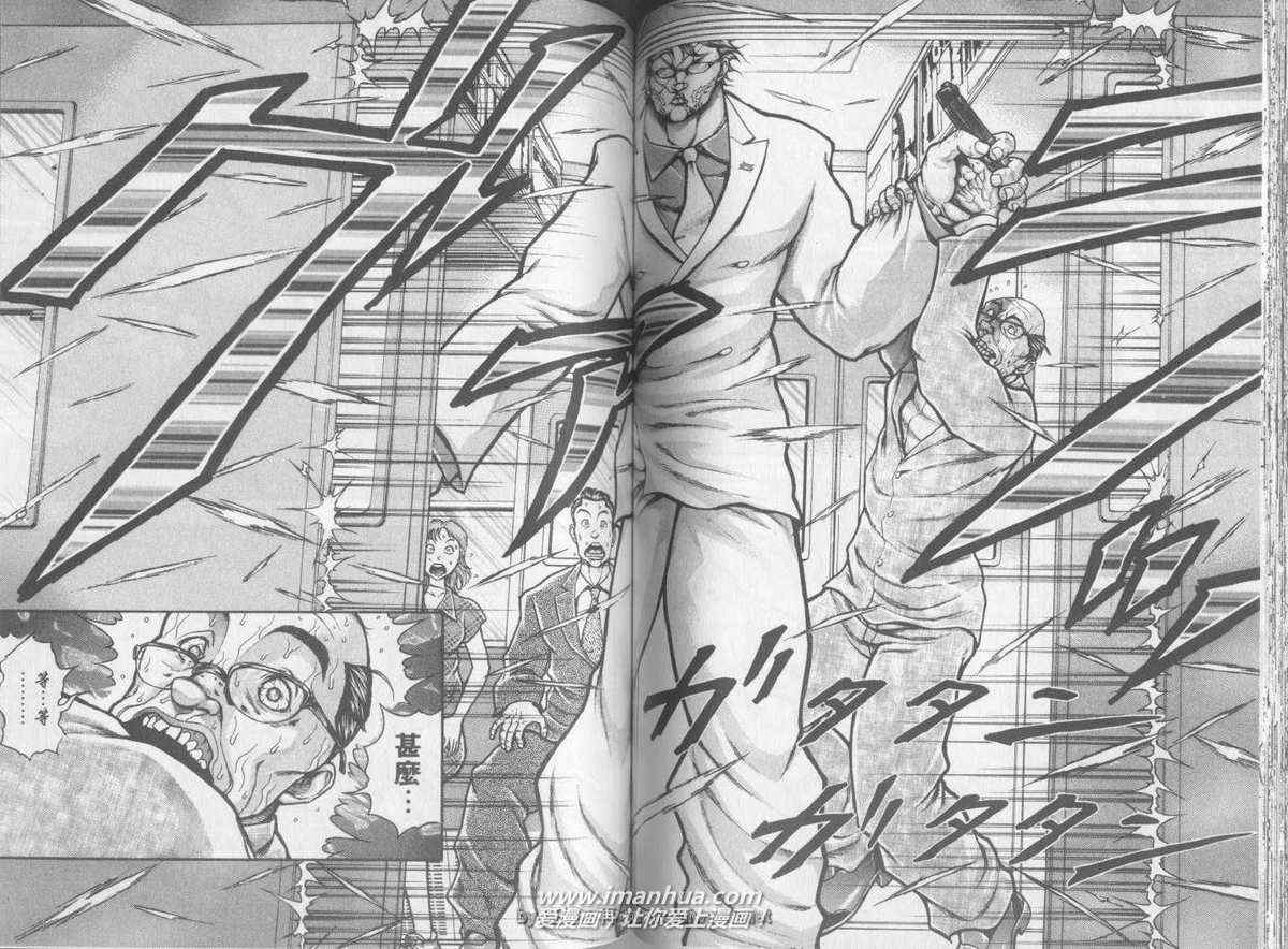 《刃牙外传疵面》漫画最新章节第3卷免费下拉式在线观看章节第【67】张图片