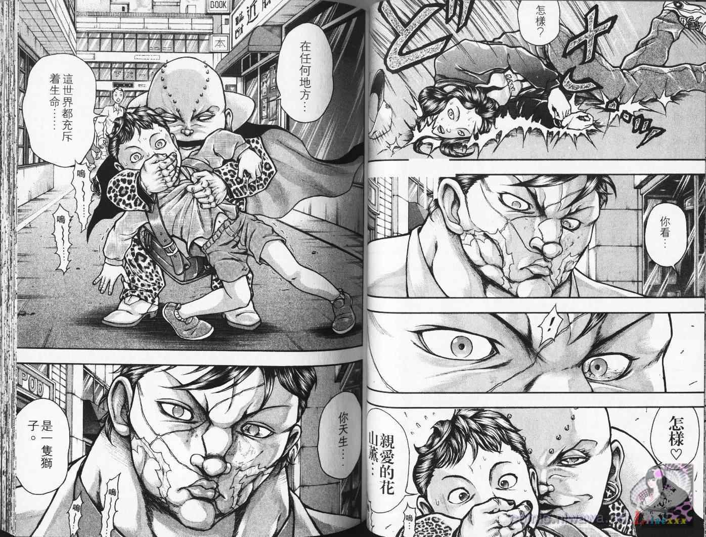 《刃牙外传疵面》漫画最新章节第4卷免费下拉式在线观看章节第【54】张图片