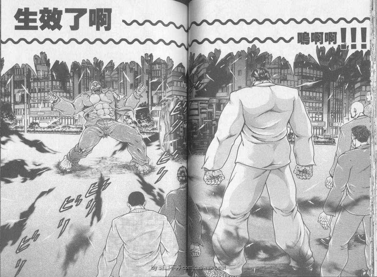 《刃牙外传疵面》漫画最新章节第2卷免费下拉式在线观看章节第【31】张图片