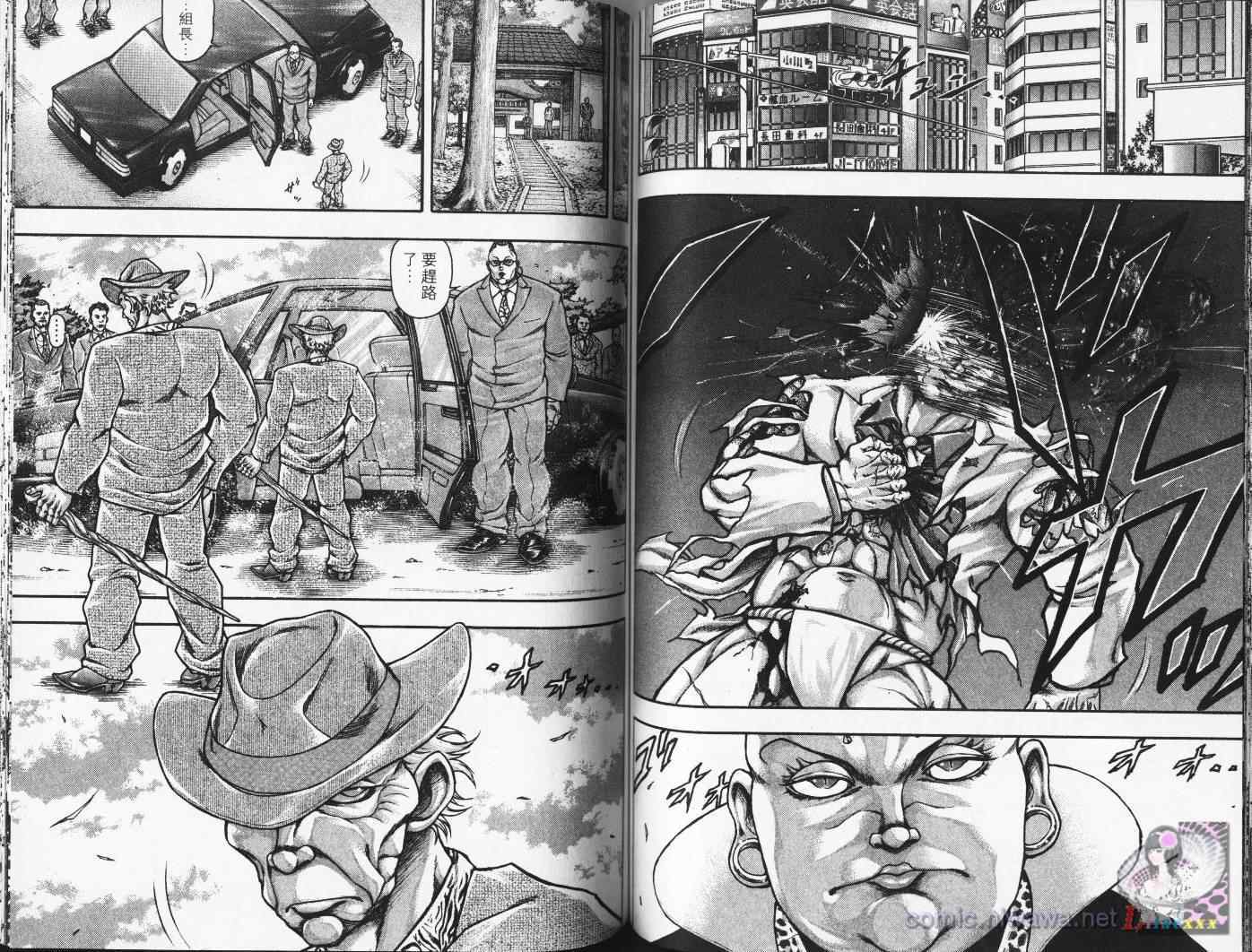 《刃牙外传疵面》漫画最新章节第4卷免费下拉式在线观看章节第【69】张图片
