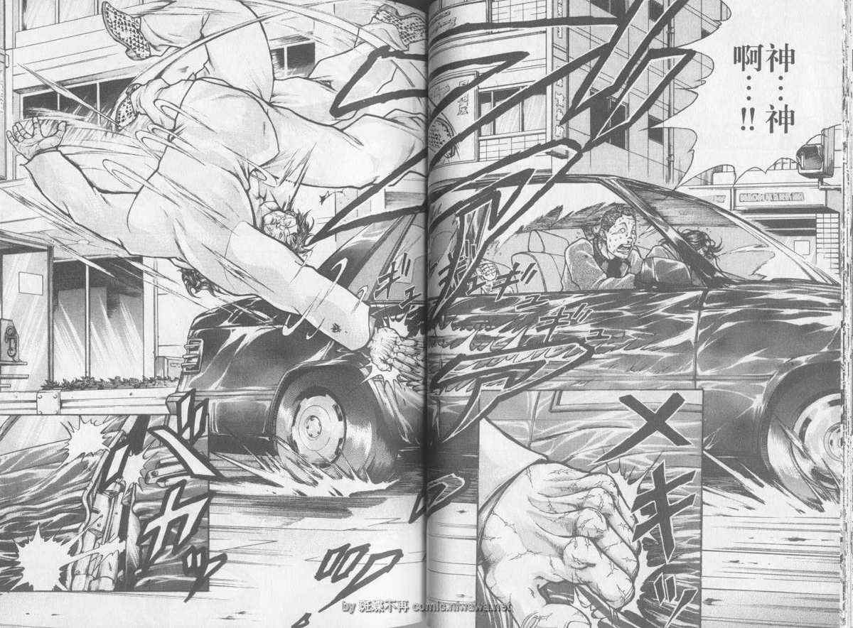 《刃牙外传疵面》漫画最新章节第3卷免费下拉式在线观看章节第【25】张图片