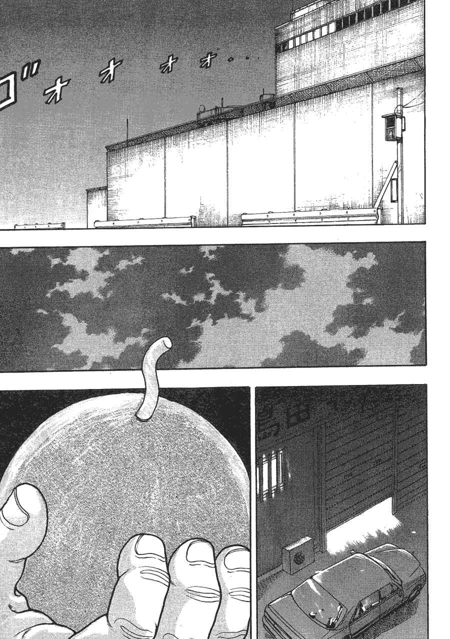 《刃牙外传疵面》漫画最新章节第1卷免费下拉式在线观看章节第【64】张图片