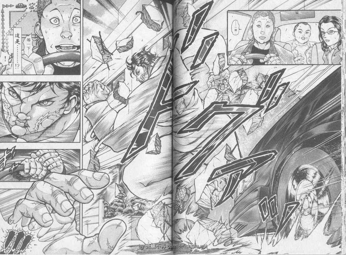 《刃牙外传疵面》漫画最新章节第3卷免费下拉式在线观看章节第【23】张图片