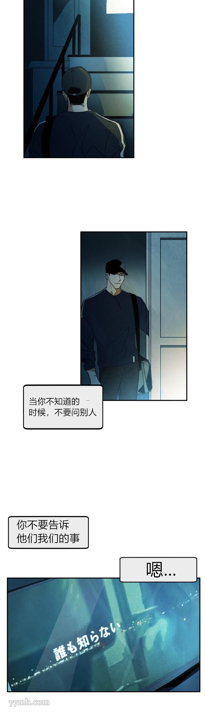 《水上浪花》漫画最新章节第8话免费下拉式在线观看章节第【12】张图片