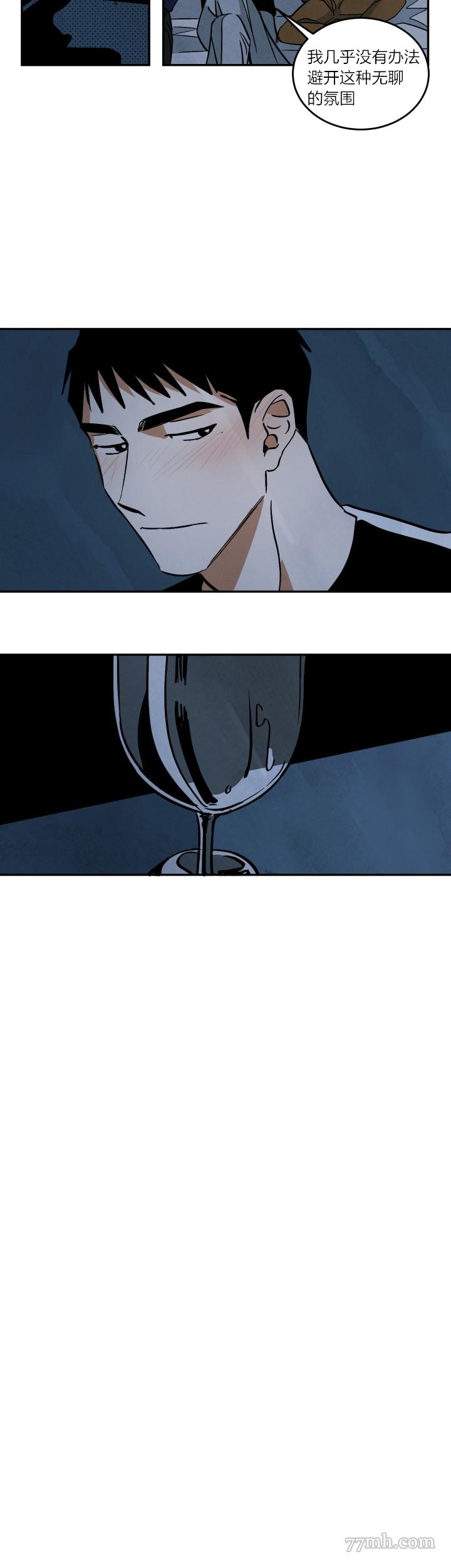 《水上浪花》漫画最新章节第10话免费下拉式在线观看章节第【17】张图片