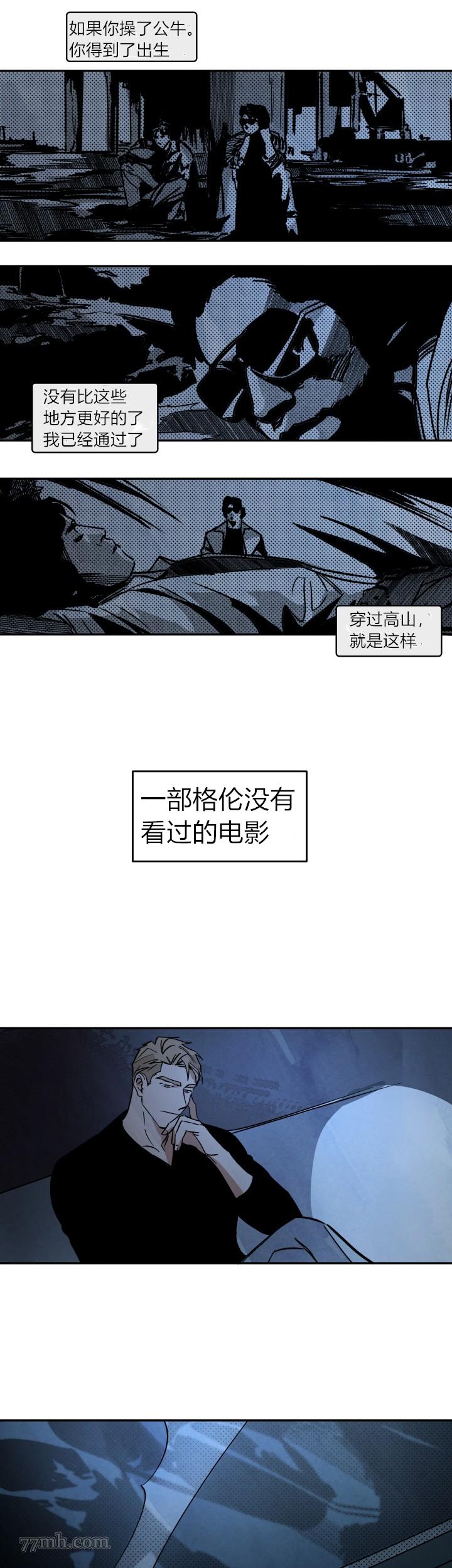 《水上浪花》漫画最新章节第10话免费下拉式在线观看章节第【12】张图片