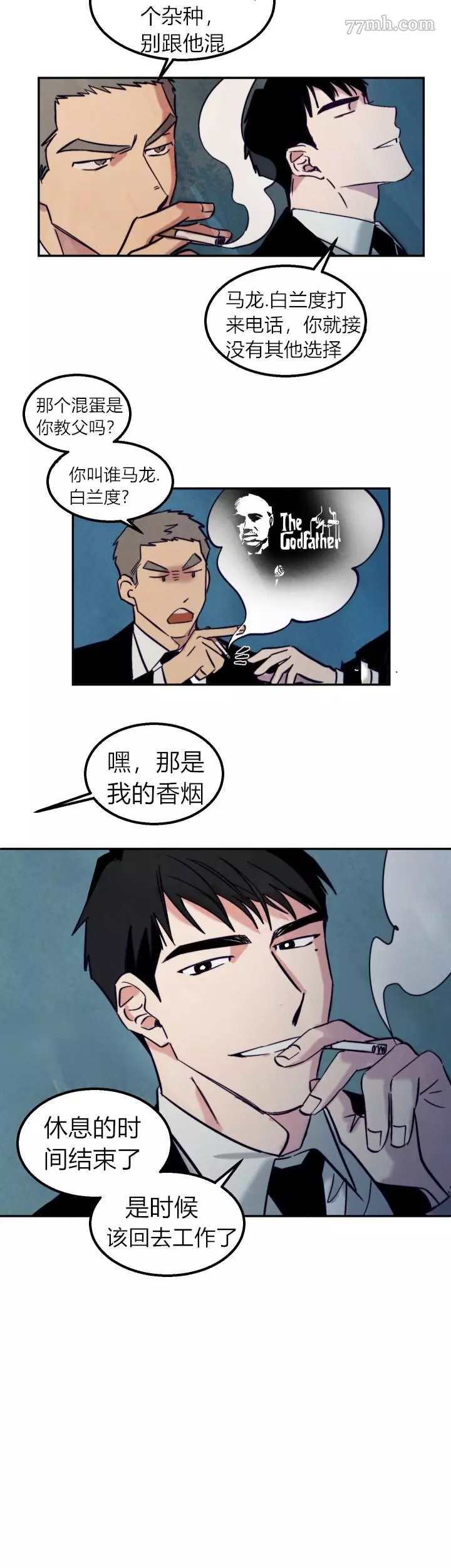 《水上浪花》漫画最新章节第5话免费下拉式在线观看章节第【14】张图片