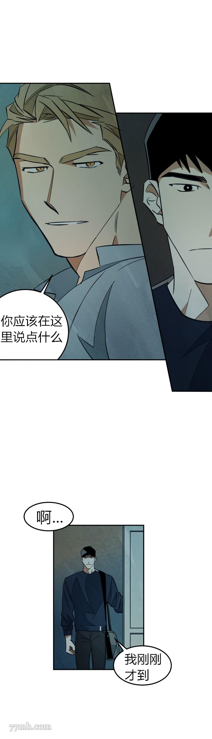 《水上浪花》漫画最新章节第8话免费下拉式在线观看章节第【16】张图片