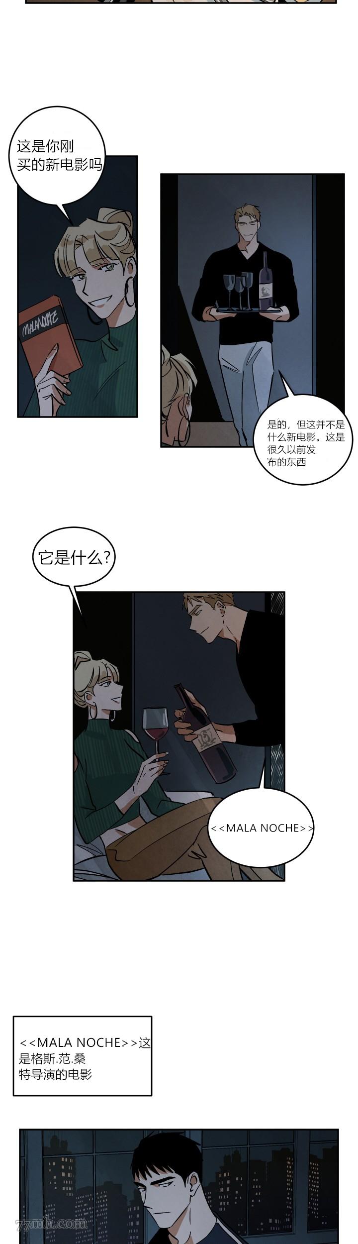 《水上浪花》漫画最新章节第10话免费下拉式在线观看章节第【9】张图片