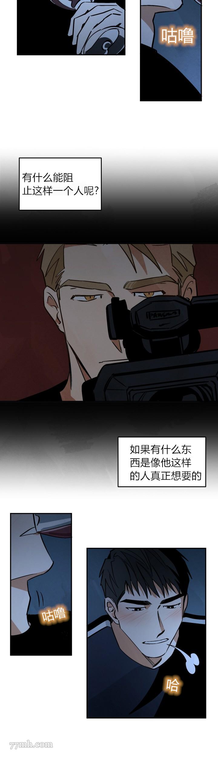 《水上浪花》漫画最新章节第10话免费下拉式在线观看章节第【15】张图片