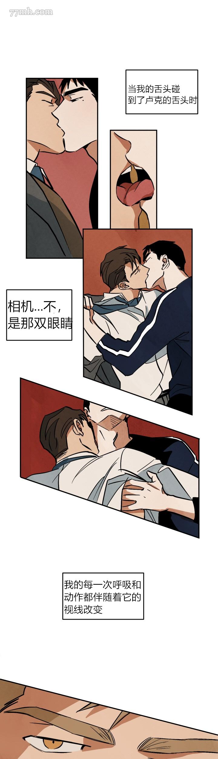 《水上浪花》漫画最新章节第10话免费下拉式在线观看章节第【1】张图片