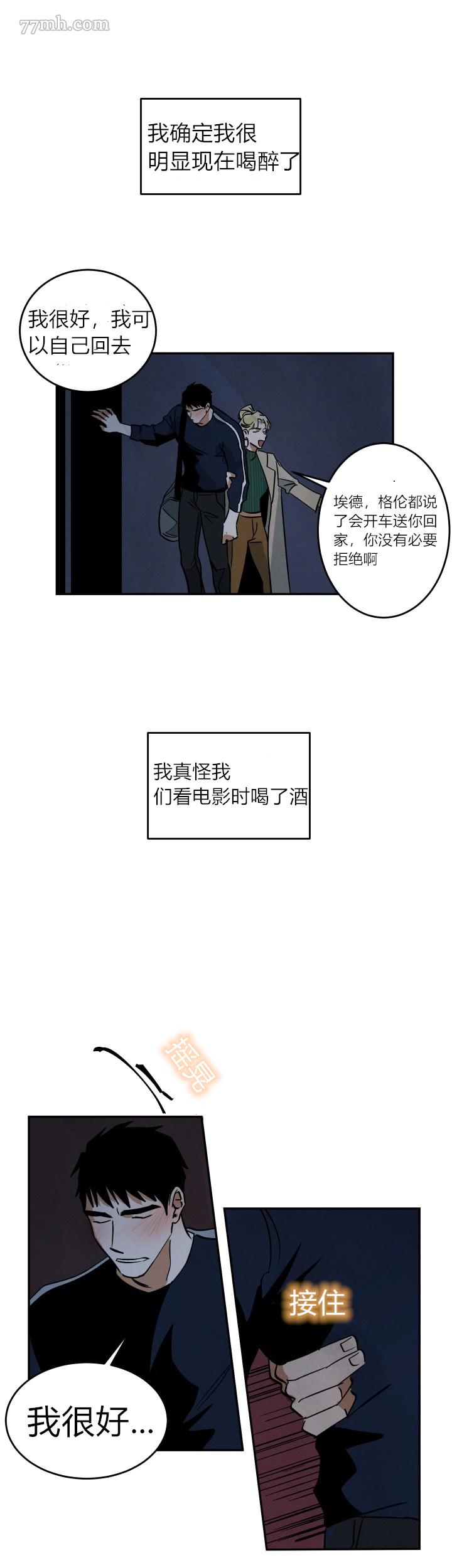 《水上浪花》漫画最新章节第10话免费下拉式在线观看章节第【18】张图片