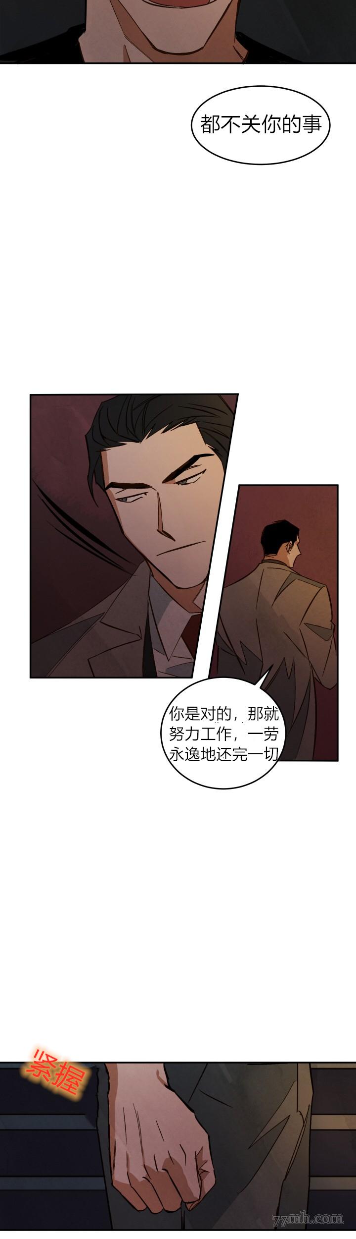 《水上浪花》漫画最新章节第8话免费下拉式在线观看章节第【4】张图片