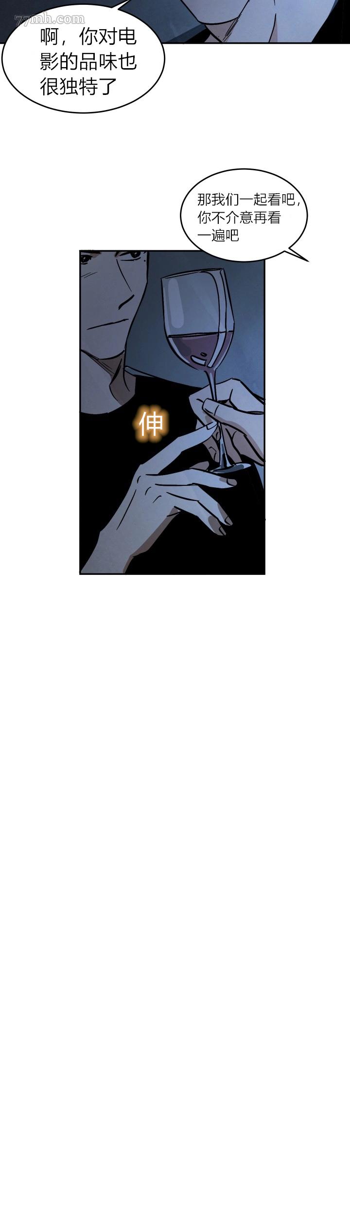 《水上浪花》漫画最新章节第10话免费下拉式在线观看章节第【11】张图片