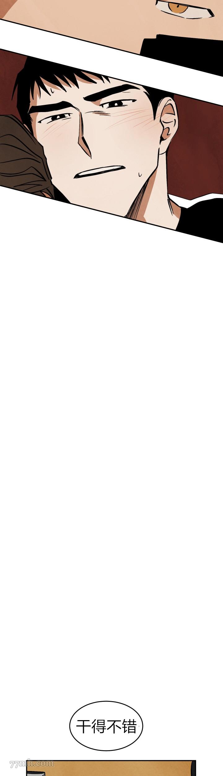 《水上浪花》漫画最新章节第10话免费下拉式在线观看章节第【2】张图片