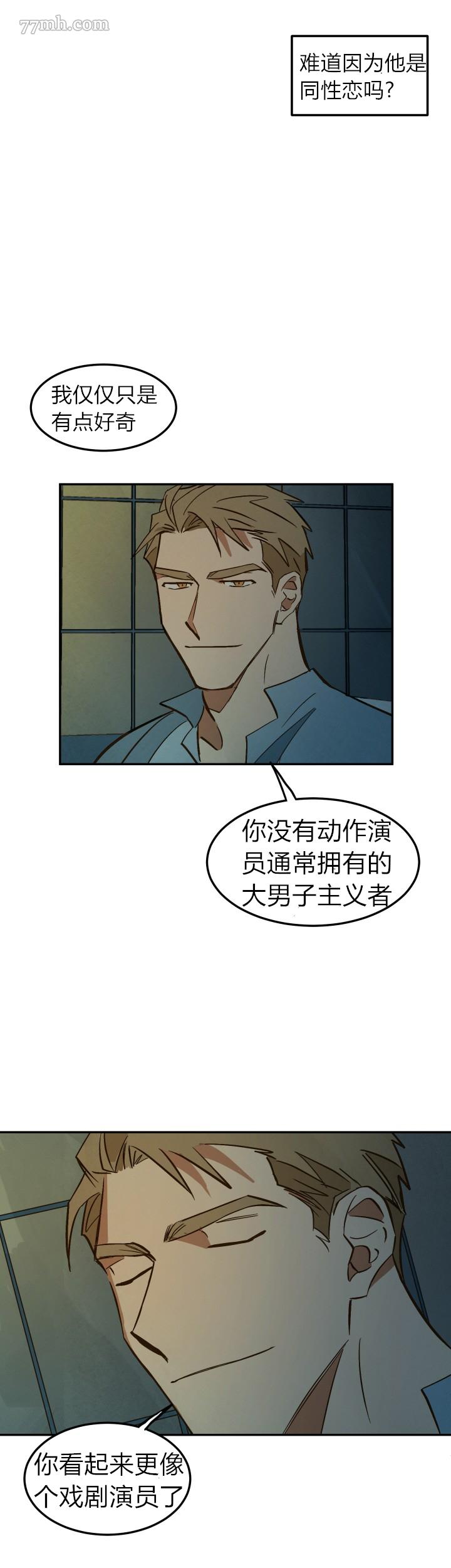 《水上浪花》漫画最新章节第8话免费下拉式在线观看章节第【22】张图片