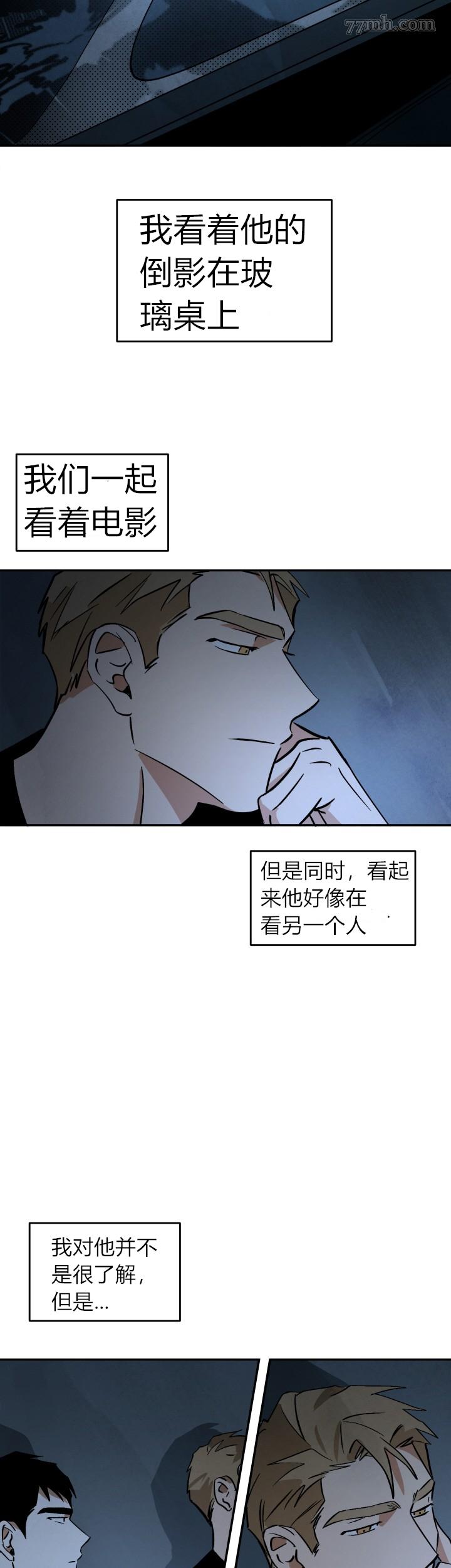 《水上浪花》漫画最新章节第10话免费下拉式在线观看章节第【13】张图片