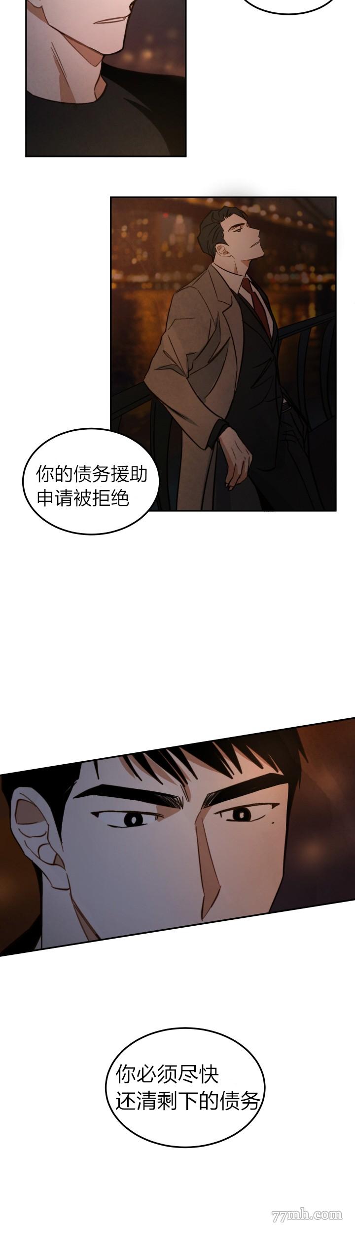 《水上浪花》漫画最新章节第7话免费下拉式在线观看章节第【23】张图片