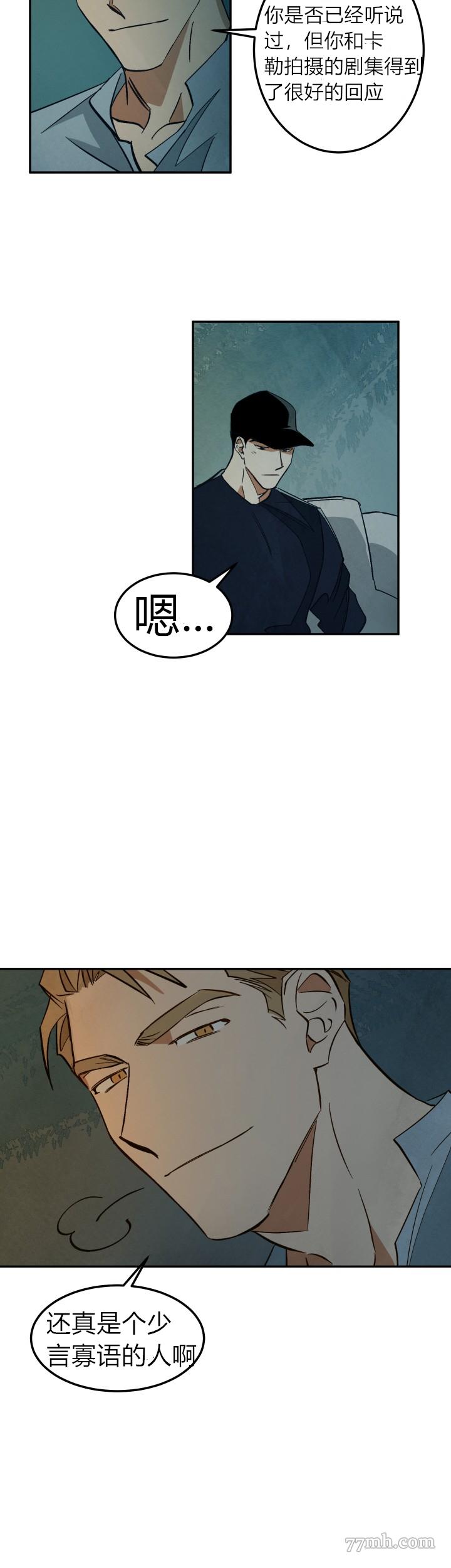 《水上浪花》漫画最新章节第8话免费下拉式在线观看章节第【18】张图片