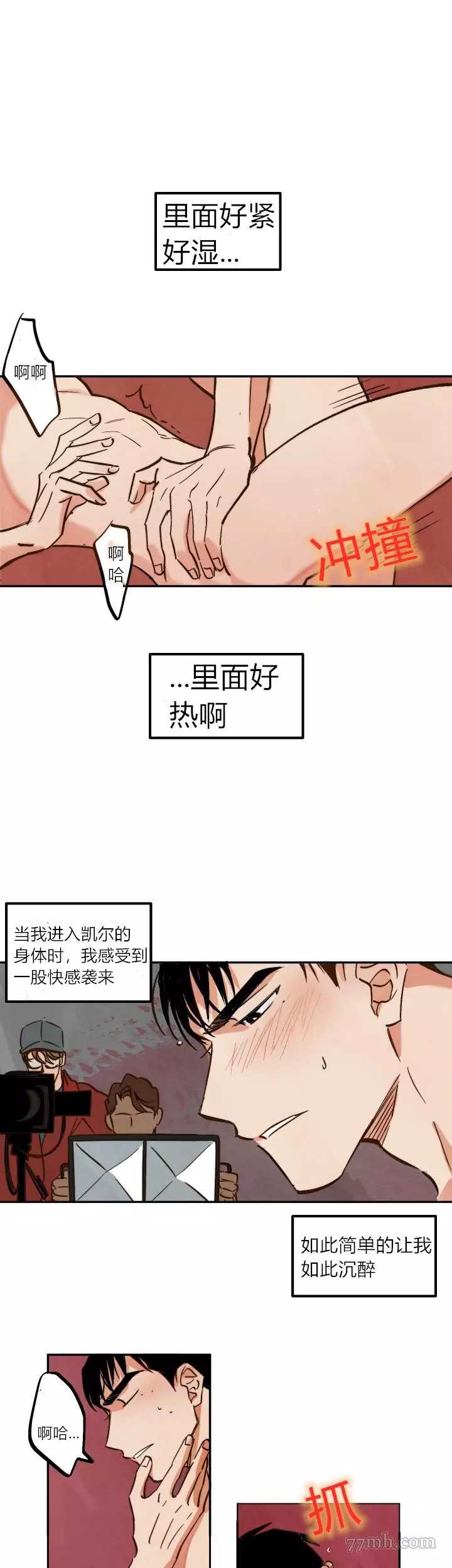 《水上浪花》漫画最新章节第5话免费下拉式在线观看章节第【1】张图片