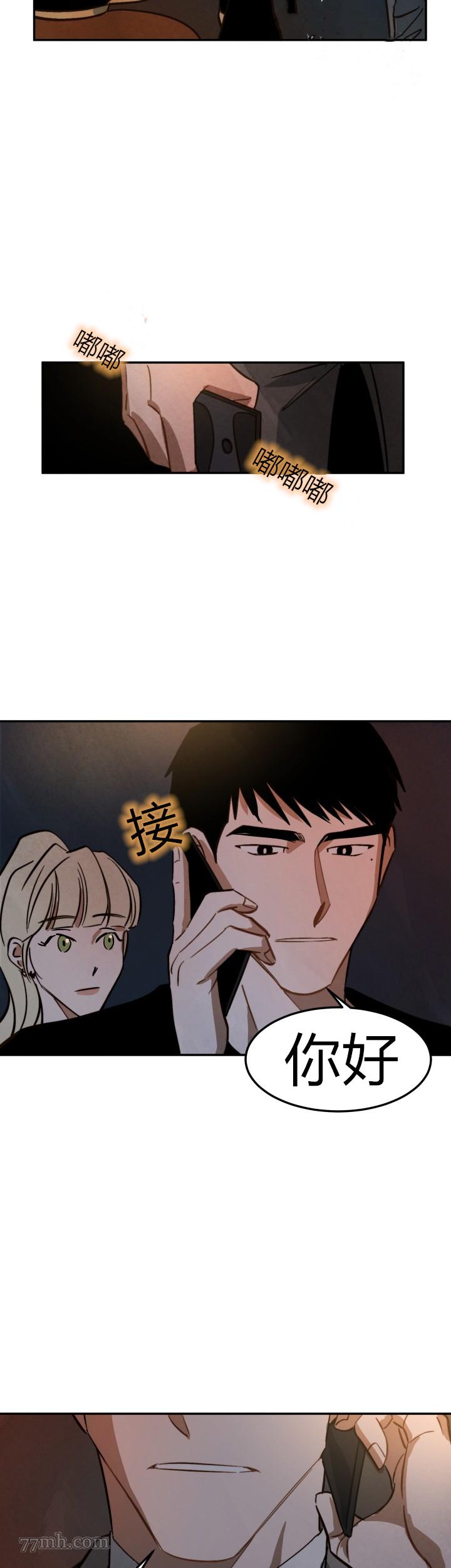 《水上浪花》漫画最新章节第7话免费下拉式在线观看章节第【18】张图片