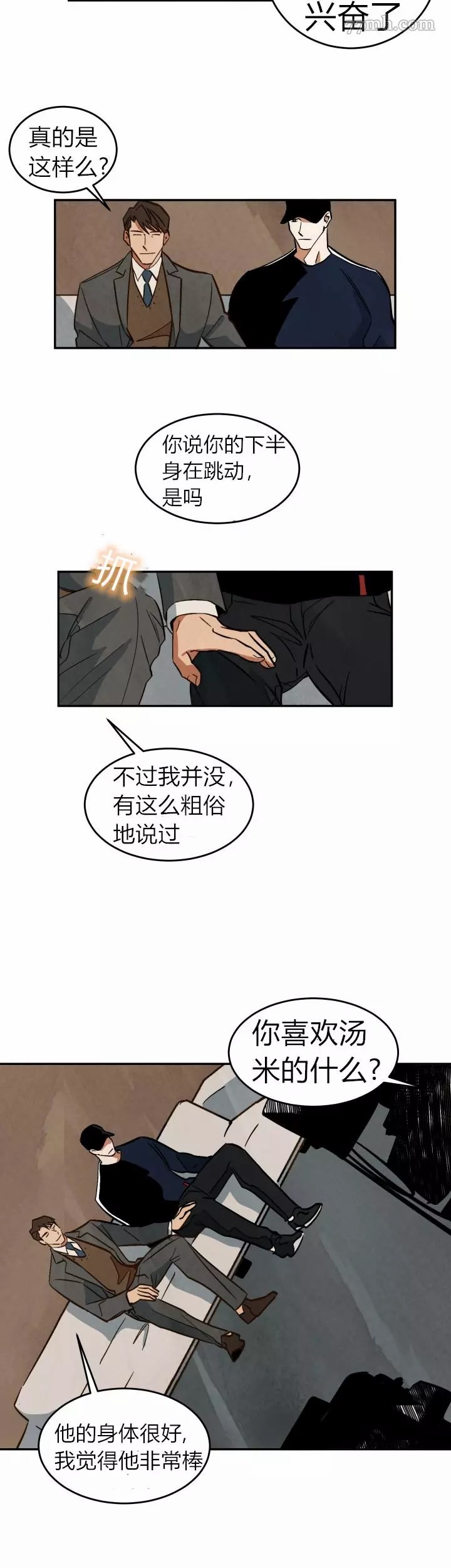 《水上浪花》漫画最新章节第9话免费下拉式在线观看章节第【20】张图片