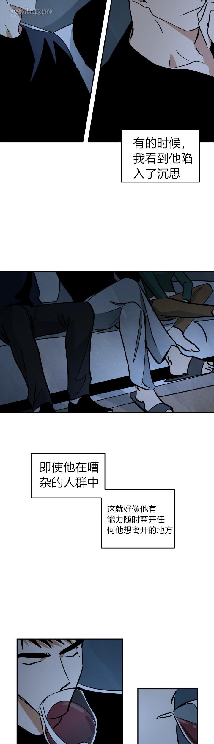 《水上浪花》漫画最新章节第10话免费下拉式在线观看章节第【14】张图片
