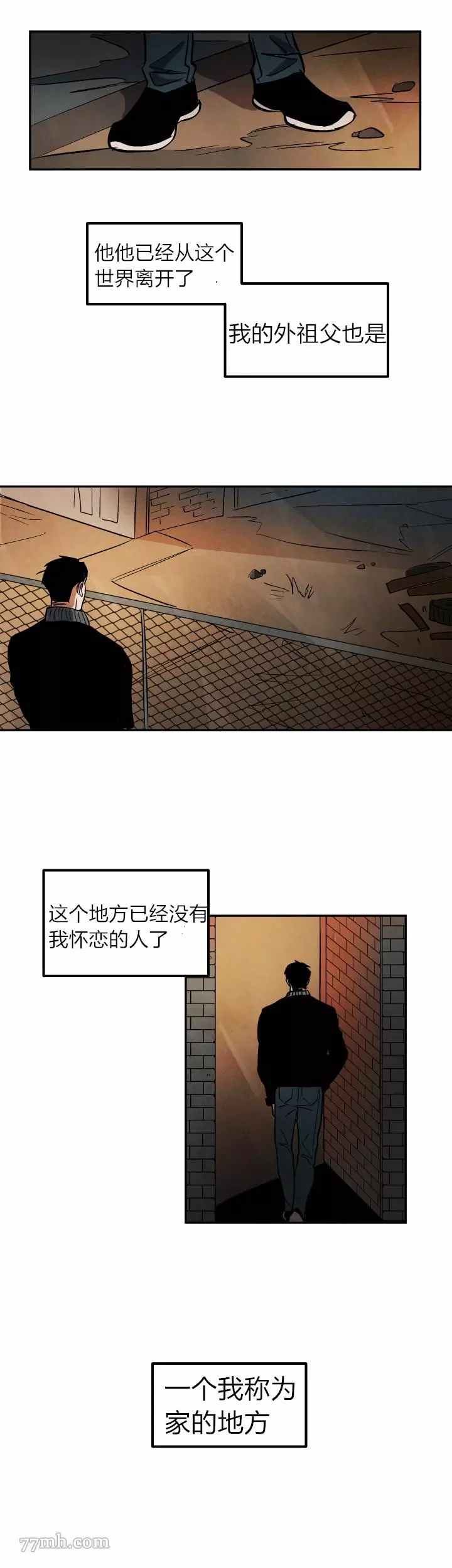 《水上浪花》漫画最新章节第6话免费下拉式在线观看章节第【7】张图片