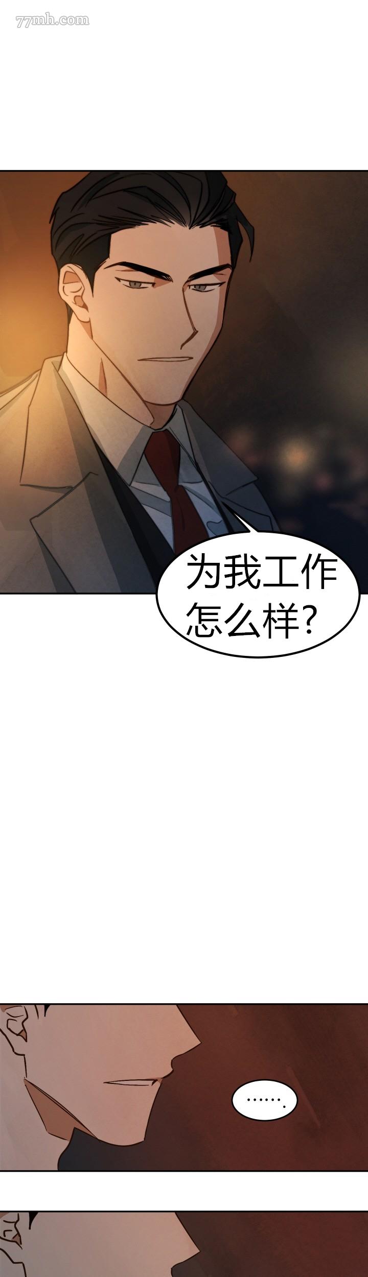 《水上浪花》漫画最新章节第8话免费下拉式在线观看章节第【1】张图片