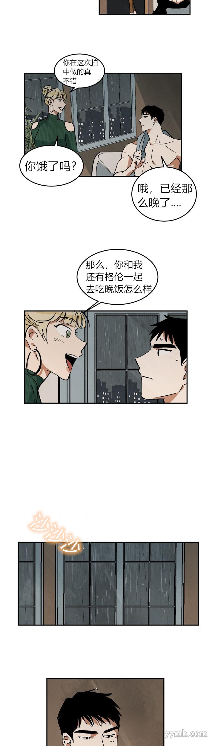 《水上浪花》漫画最新章节第10话免费下拉式在线观看章节第【5】张图片