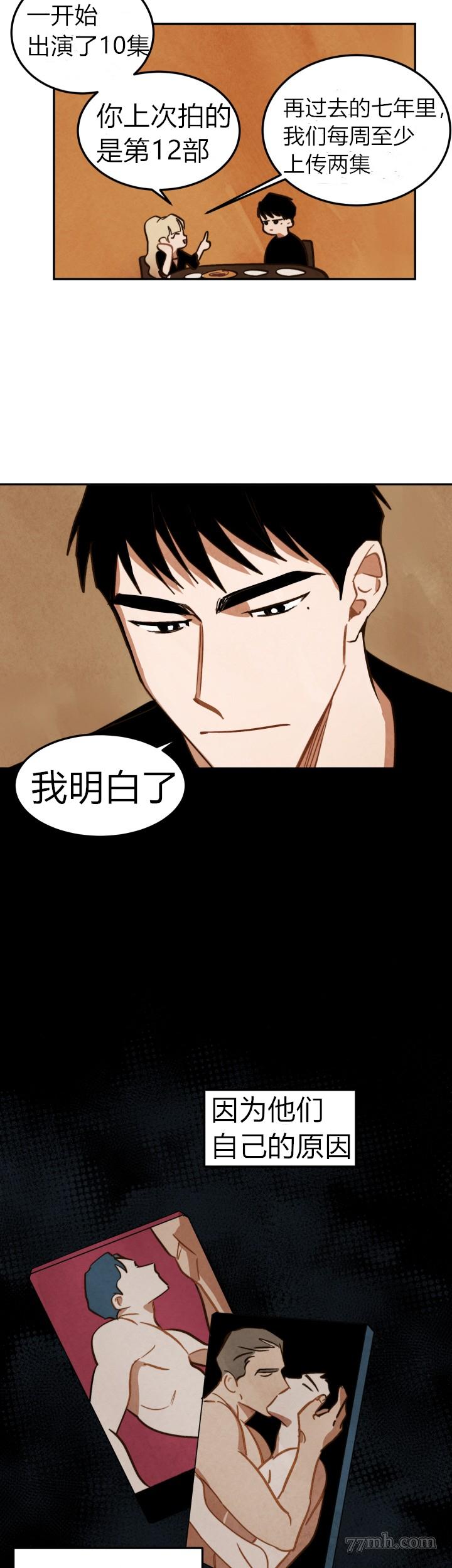 《水上浪花》漫画最新章节第7话免费下拉式在线观看章节第【10】张图片