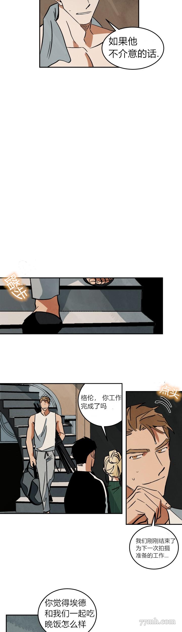 《水上浪花》漫画最新章节第10话免费下拉式在线观看章节第【6】张图片